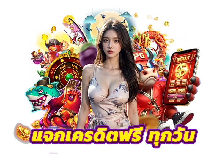 Pg Betflix ฟรี 50