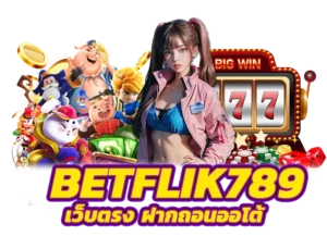Read more about the article betflik789