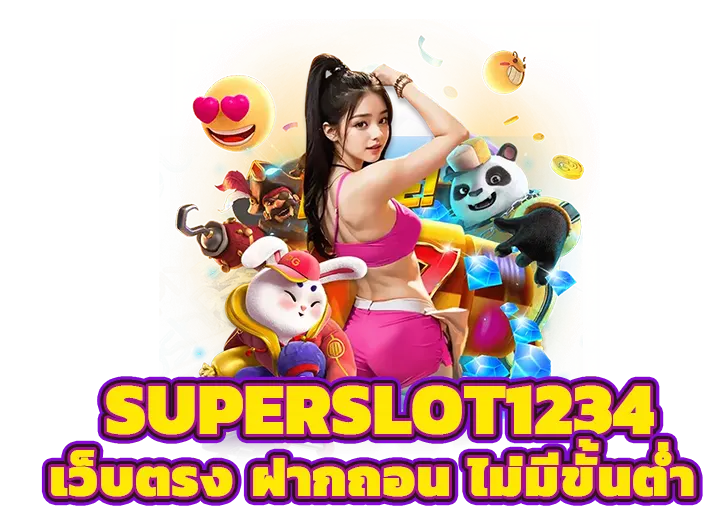 superslot1234 ทางเข้า สล็อตเครดิตฟรี เว็บตรง ไม่มีขั้นต่ำ 2025