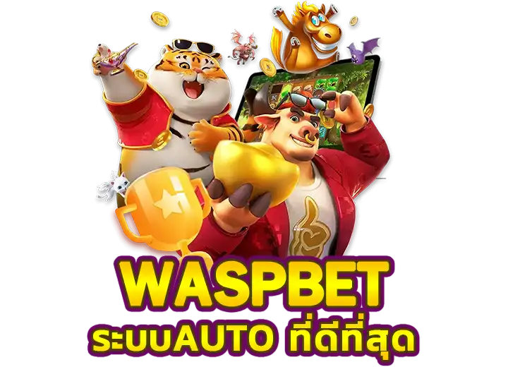 wasp bet คาสิโนออนไลน์ ระบบauto168