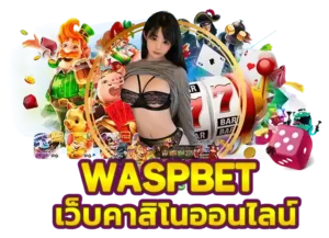 Read more about the article waspbet
