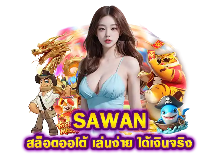 sawan 888 pg เว็บตรง sawan 168 | PG BETFLIX WALLET SLOT AUTO sawan 888 pg เว็บตรง sawan 168